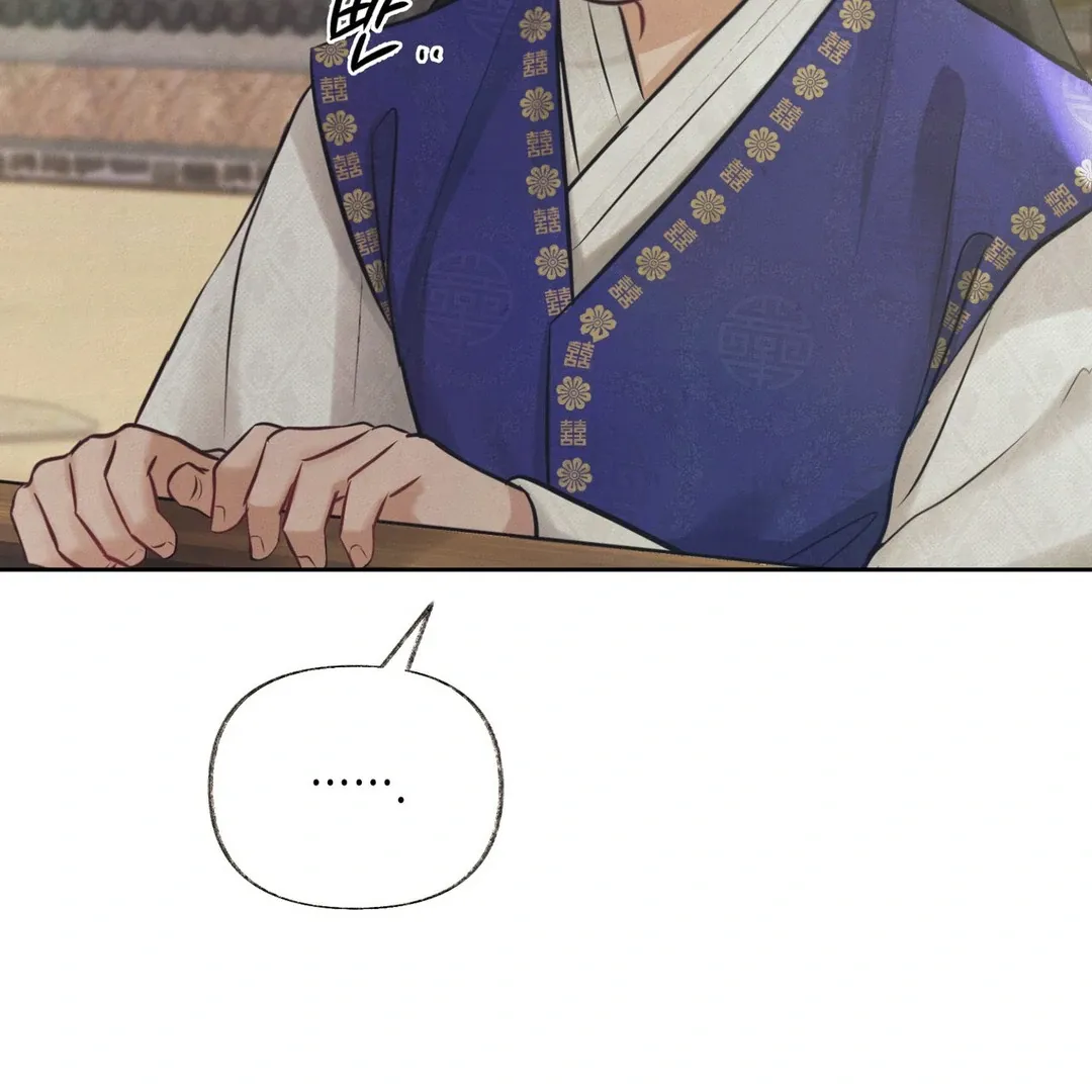 Reverse Murder Chapter 1.1 page 132 - 