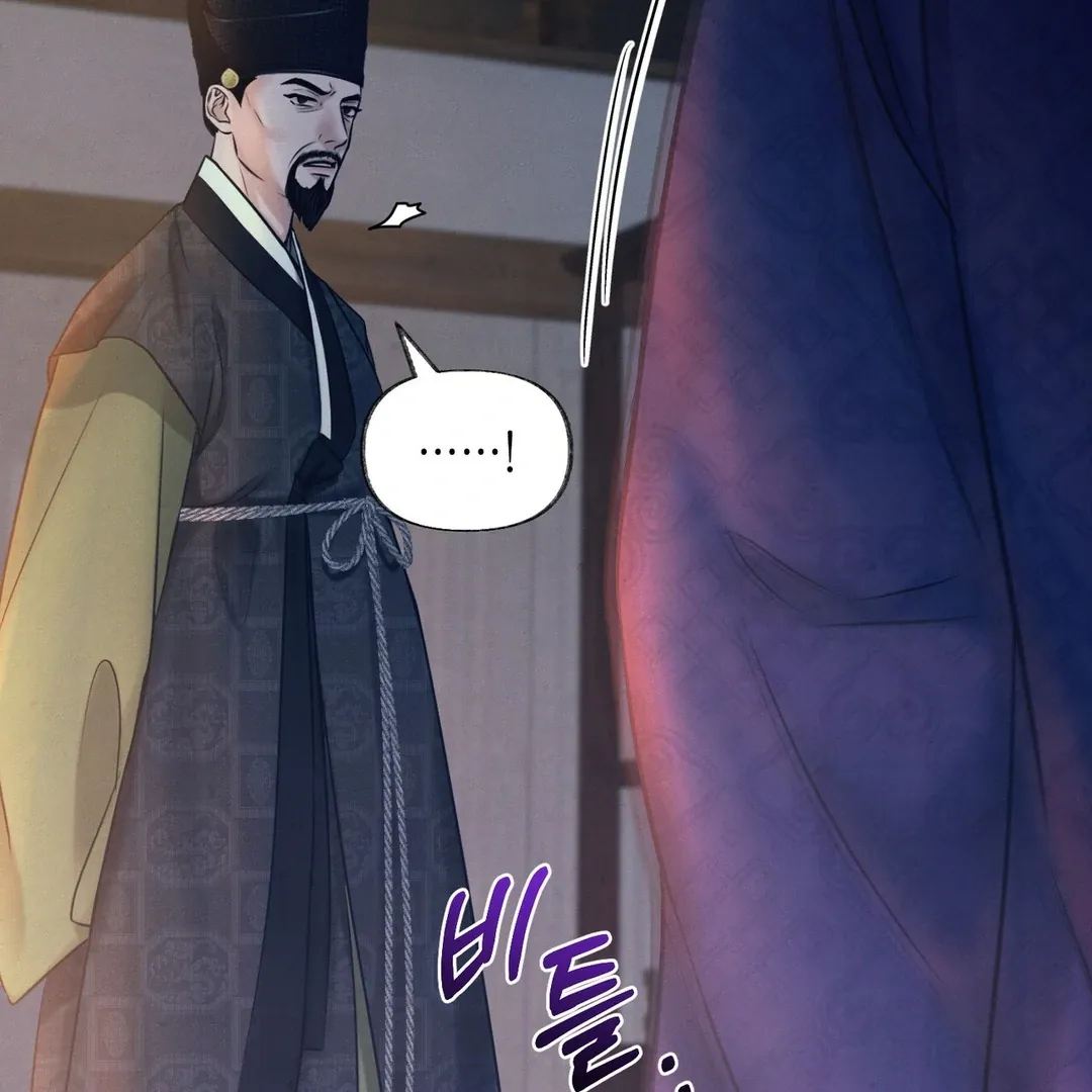 Reverse Murder Chapter 1.1 page 187 - 
