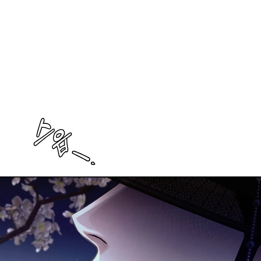 Reverse Murder Chapter 1.1 page 215 - 