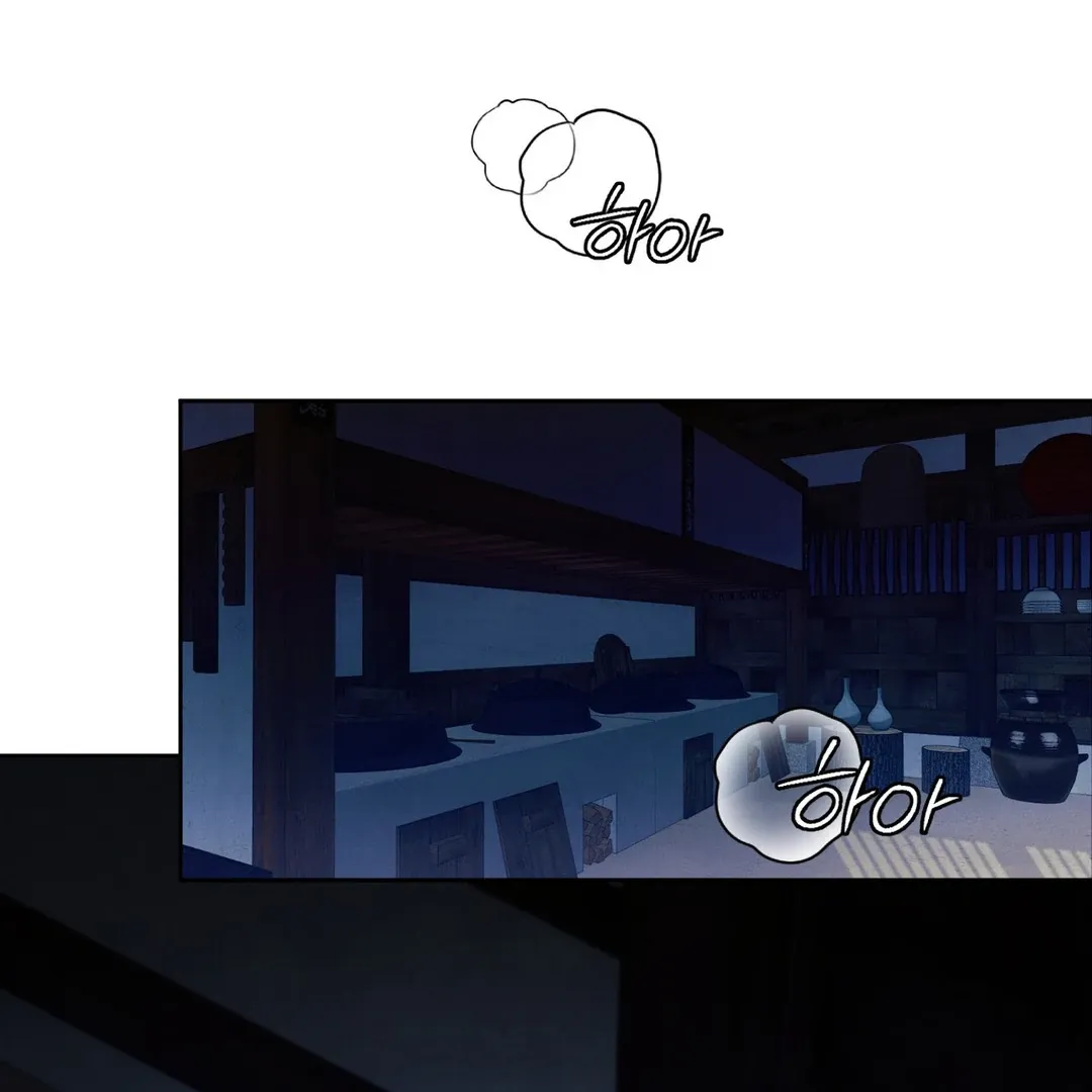 Reverse Murder Chapter 1.1 page 6 - 
