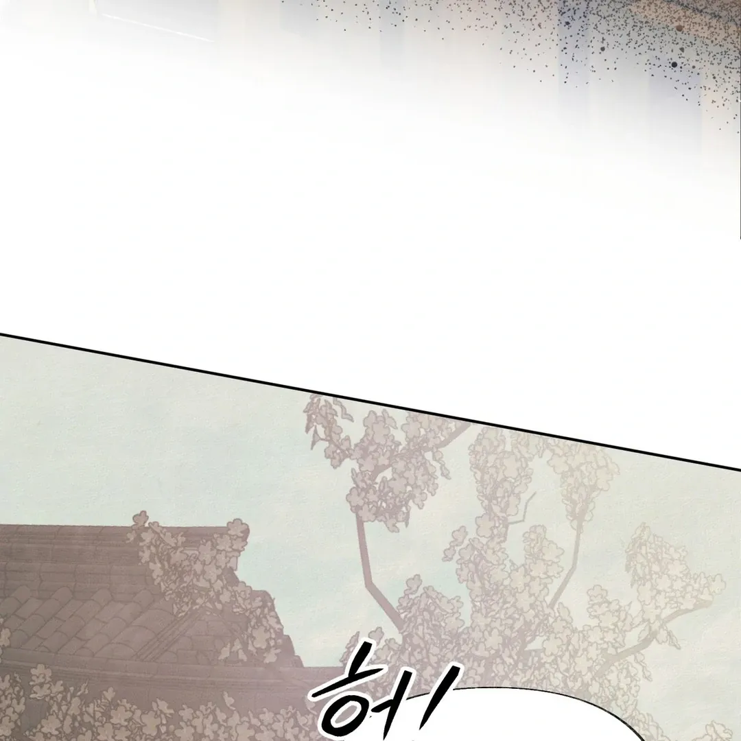 Reverse Murder Chapter 1.1 page 88 - 