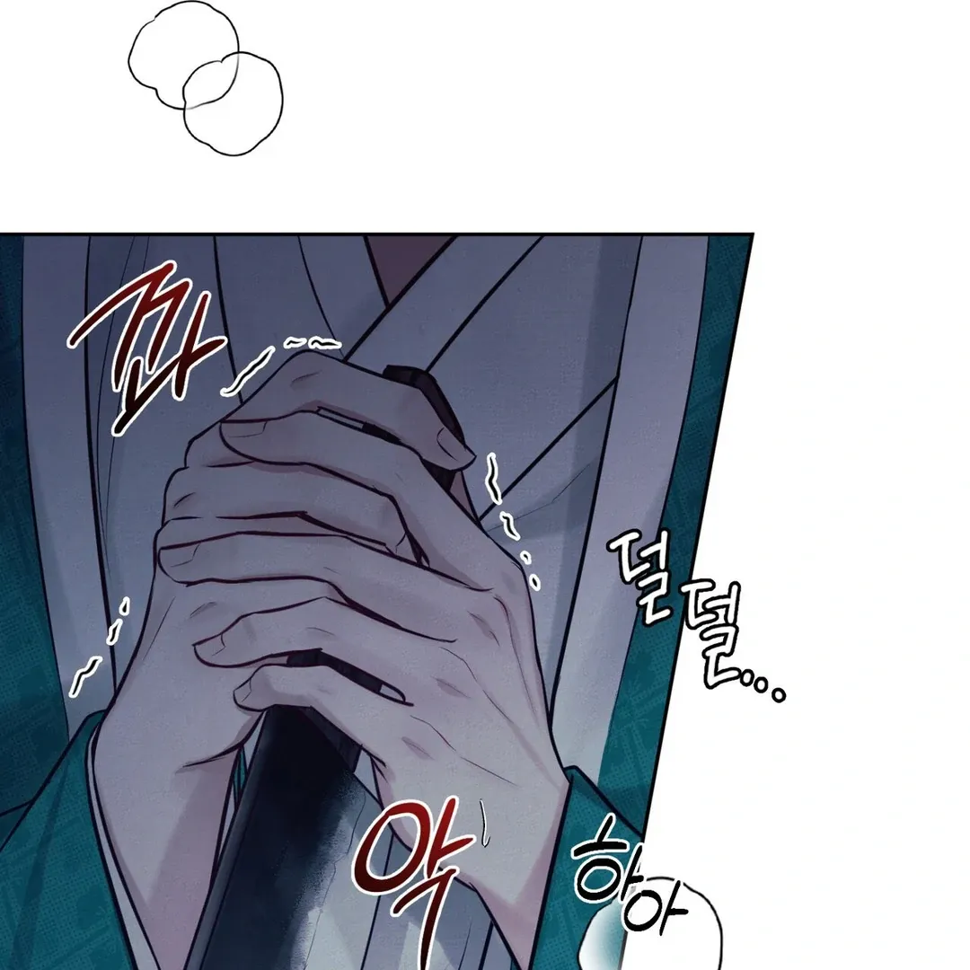 Reverse Murder Chapter 1.1 page 10 - 