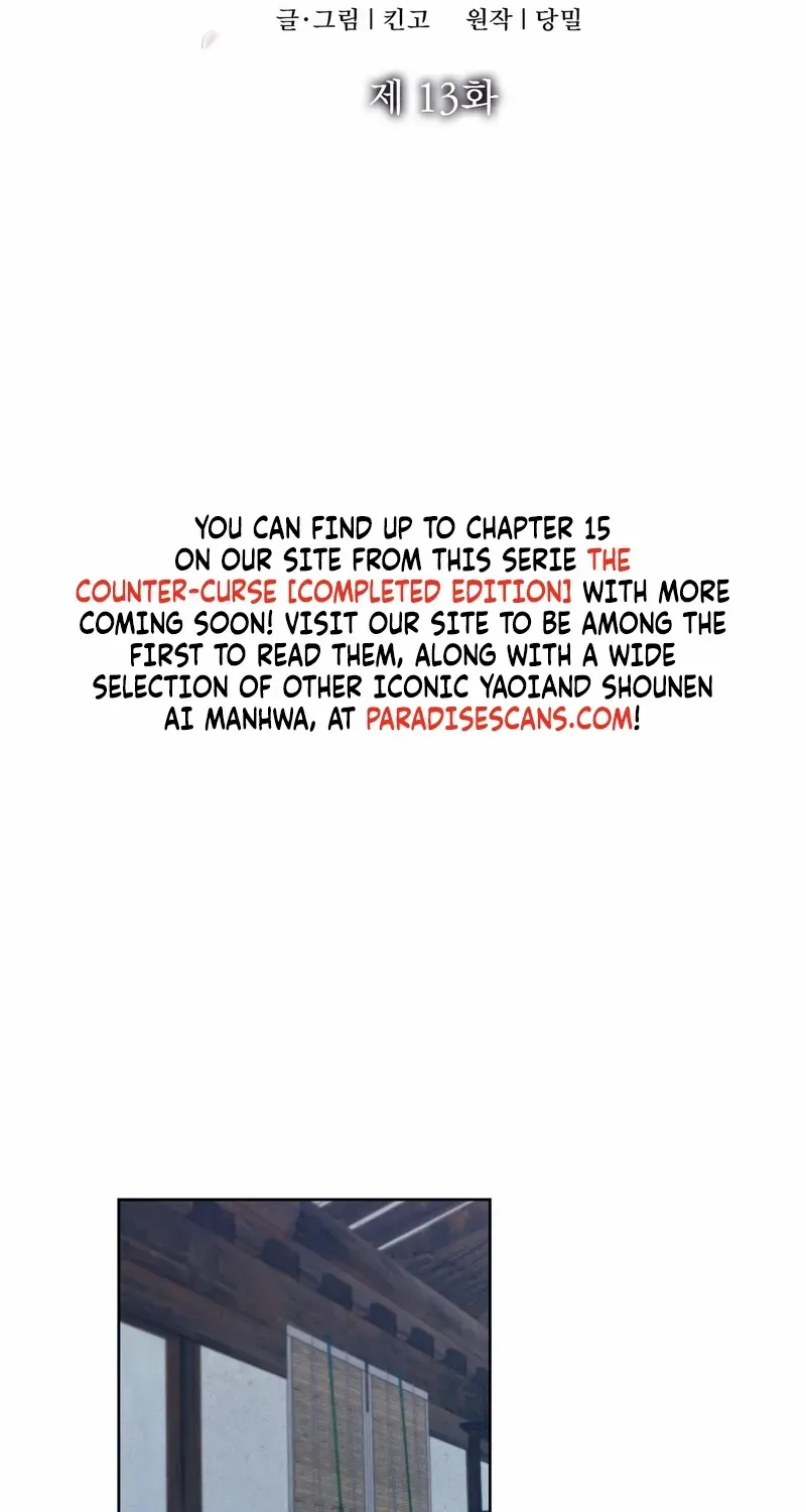 Reverse Murder Chapter 13 page 3 - 