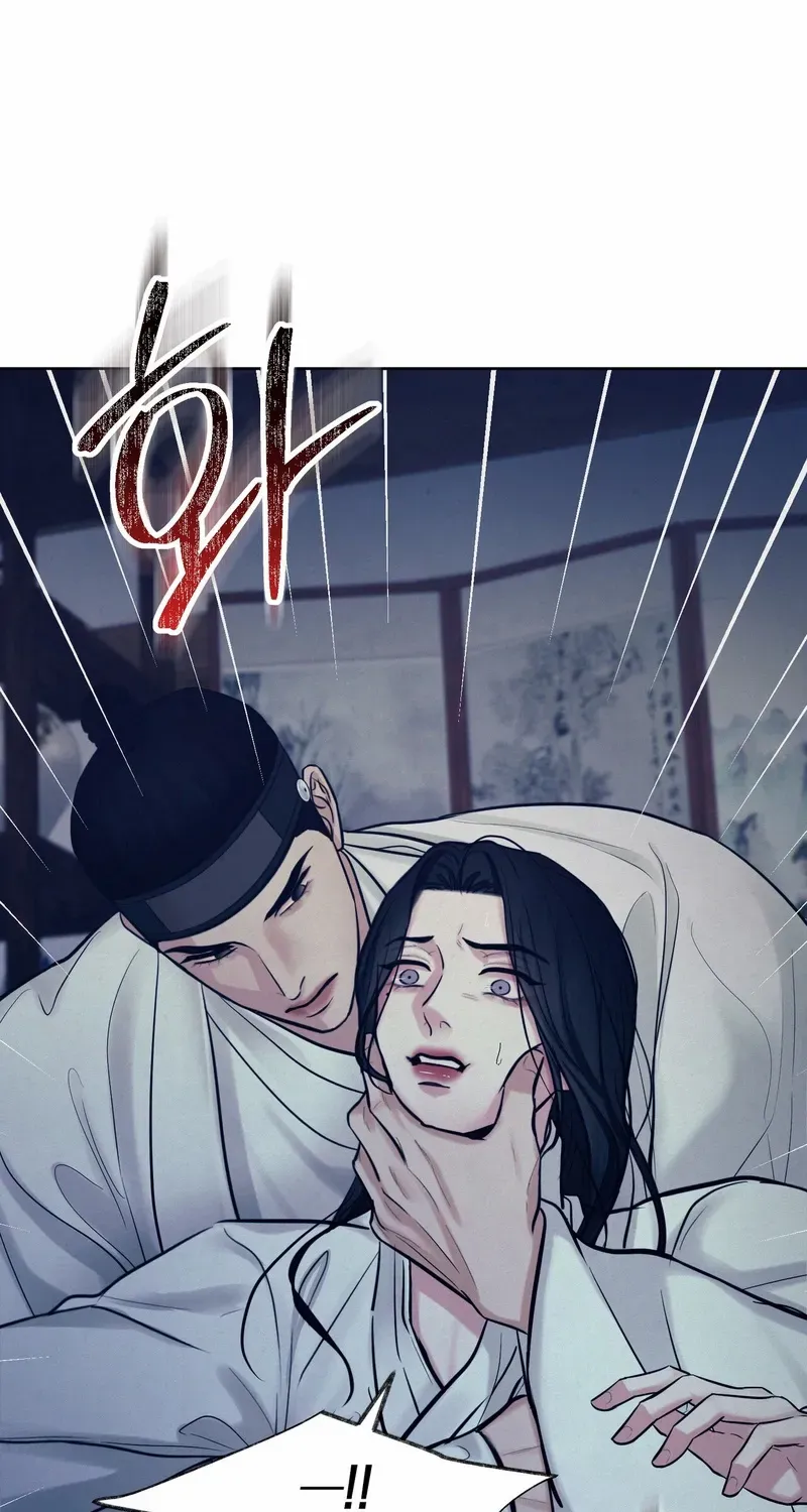 Reverse Murder Chapter 13 page 46 - 