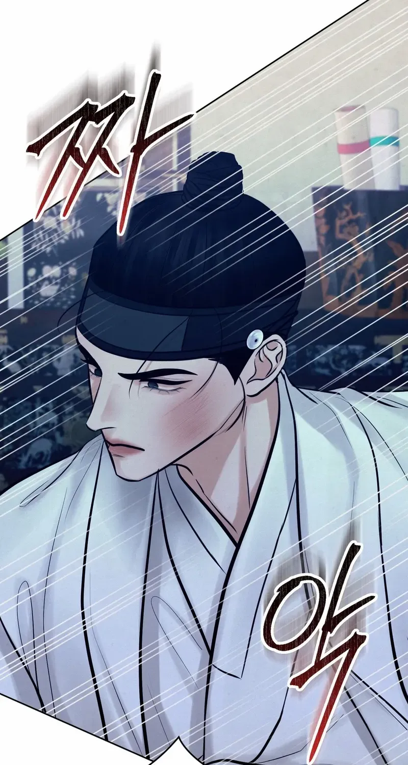 Reverse Murder Chapter 13 page 59 - 