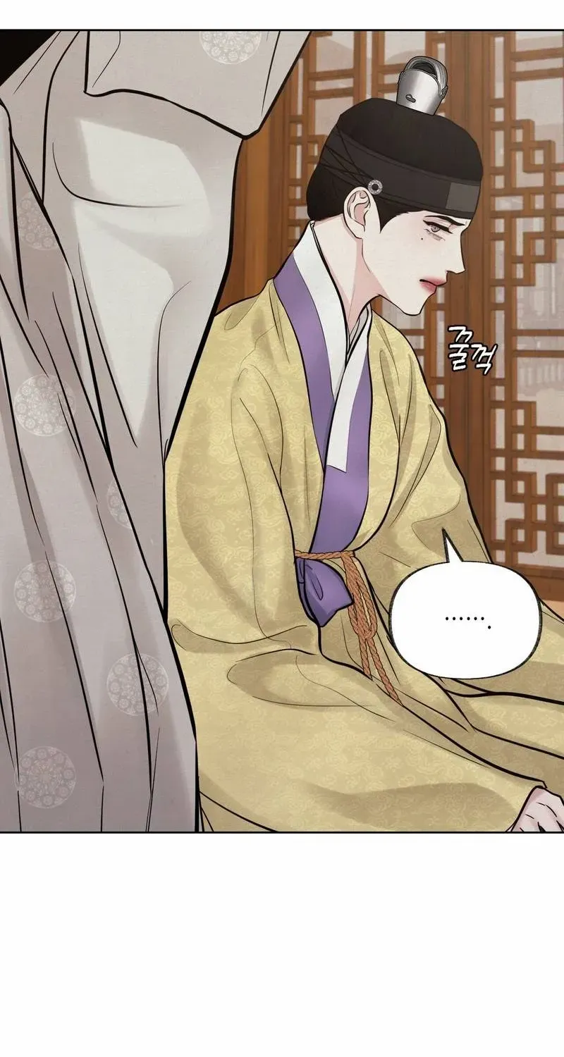 Reverse Murder Chapter 14 page 26 - 
