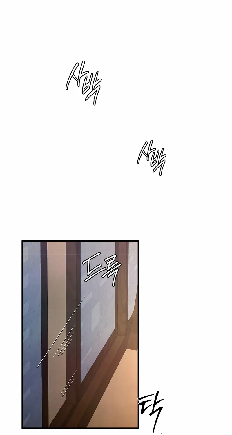 Reverse Murder Chapter 15 page 18 - 