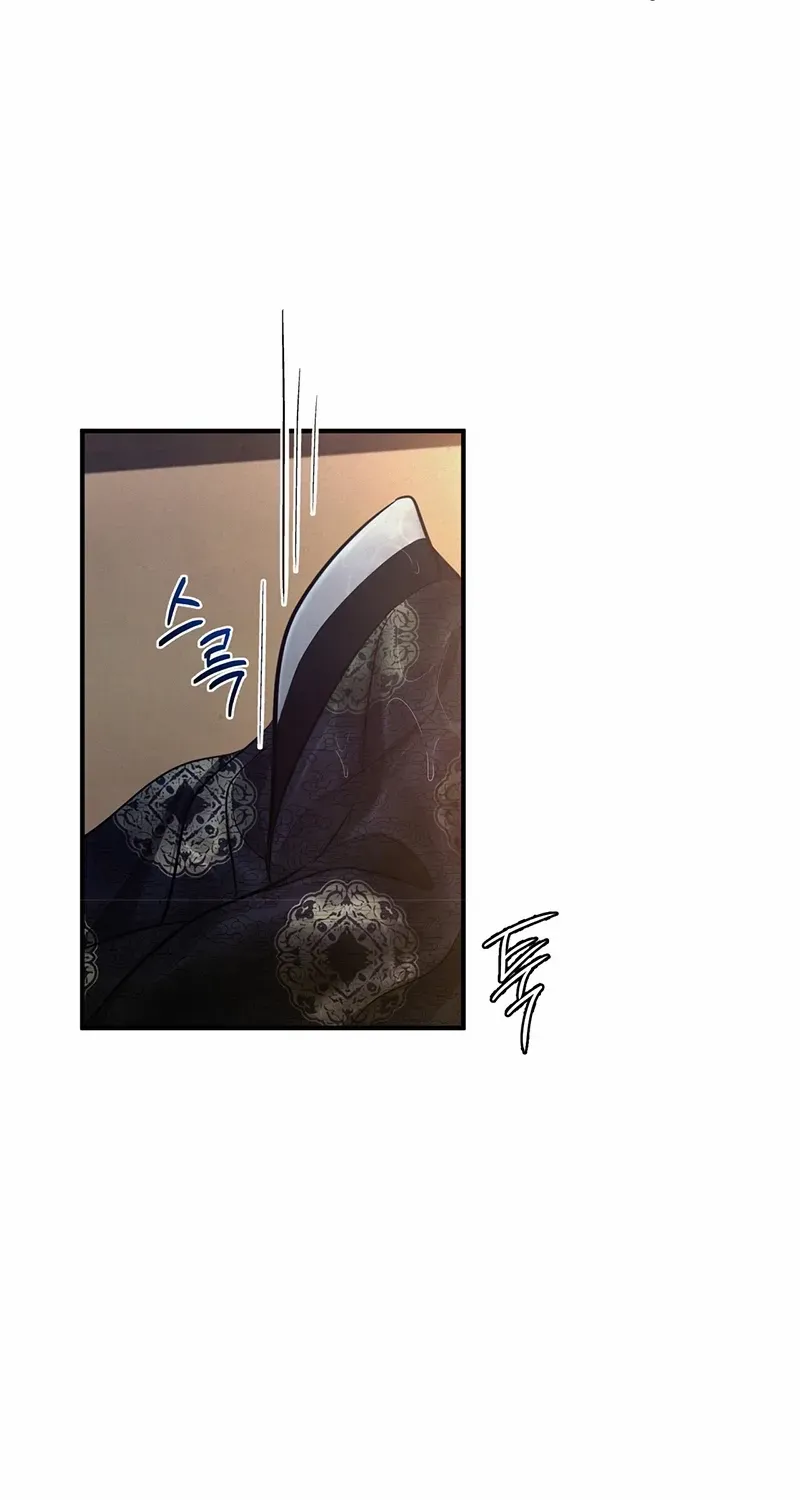 Reverse Murder Chapter 15 page 32 - 