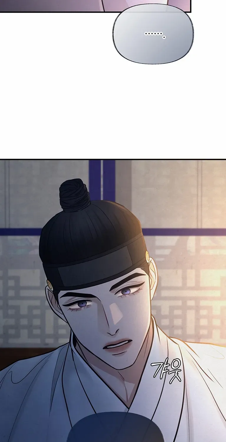 Reverse Murder Chapter 15 page 65 - 
