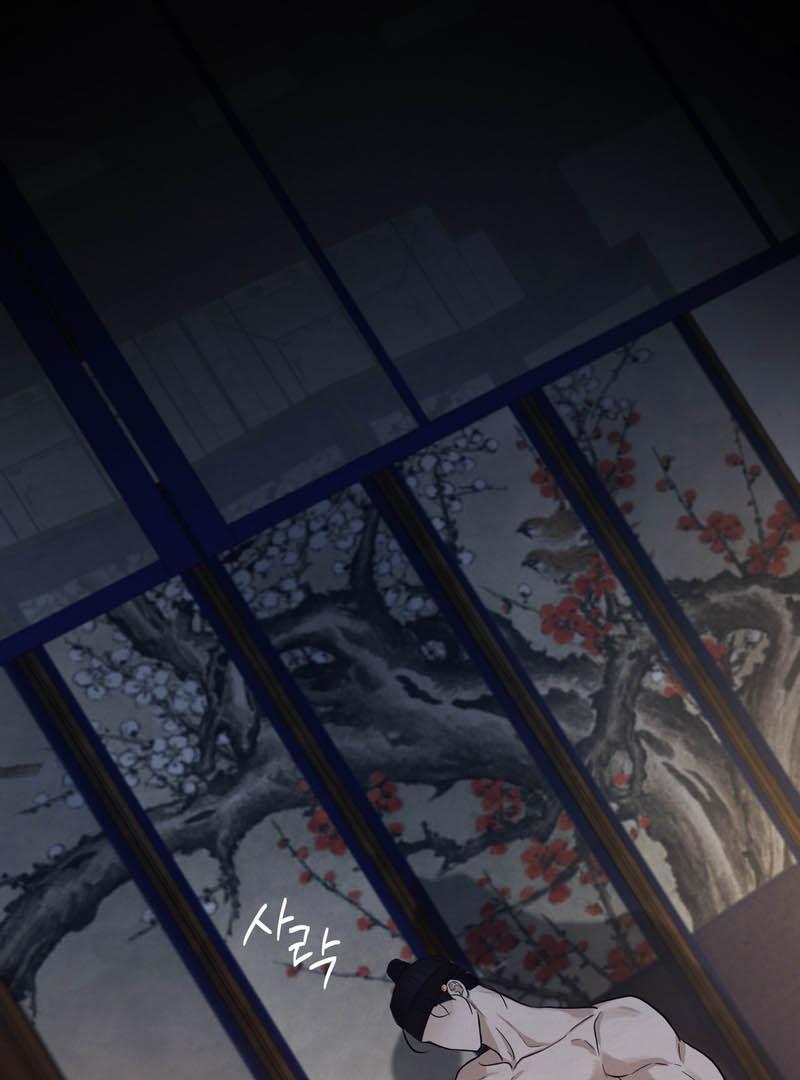 Reverse Murder Chapter 17 page 14 - 