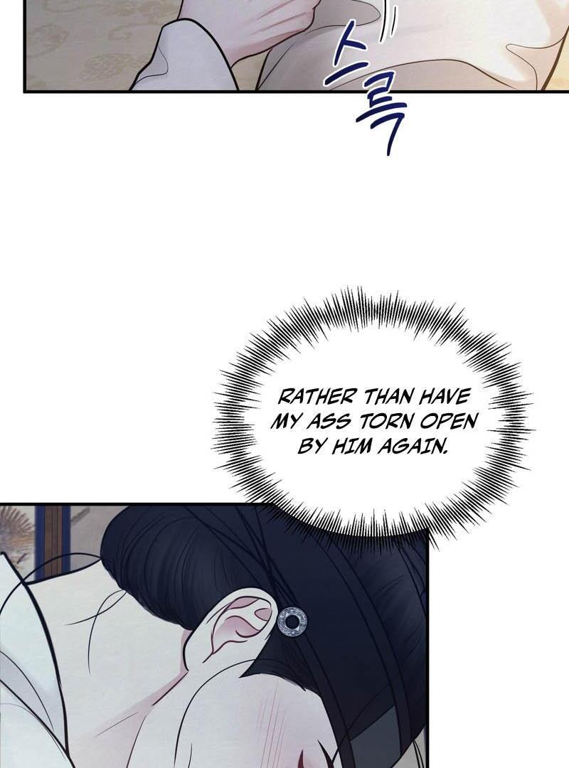 Reverse Murder Chapter 17 page 17 - 
