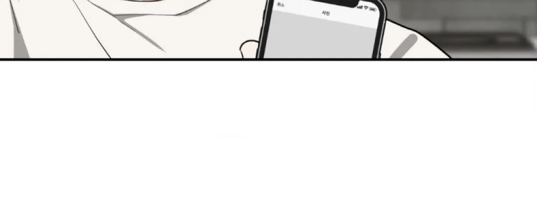 Reverse Thinking Chapter 27.3 page 81 - 