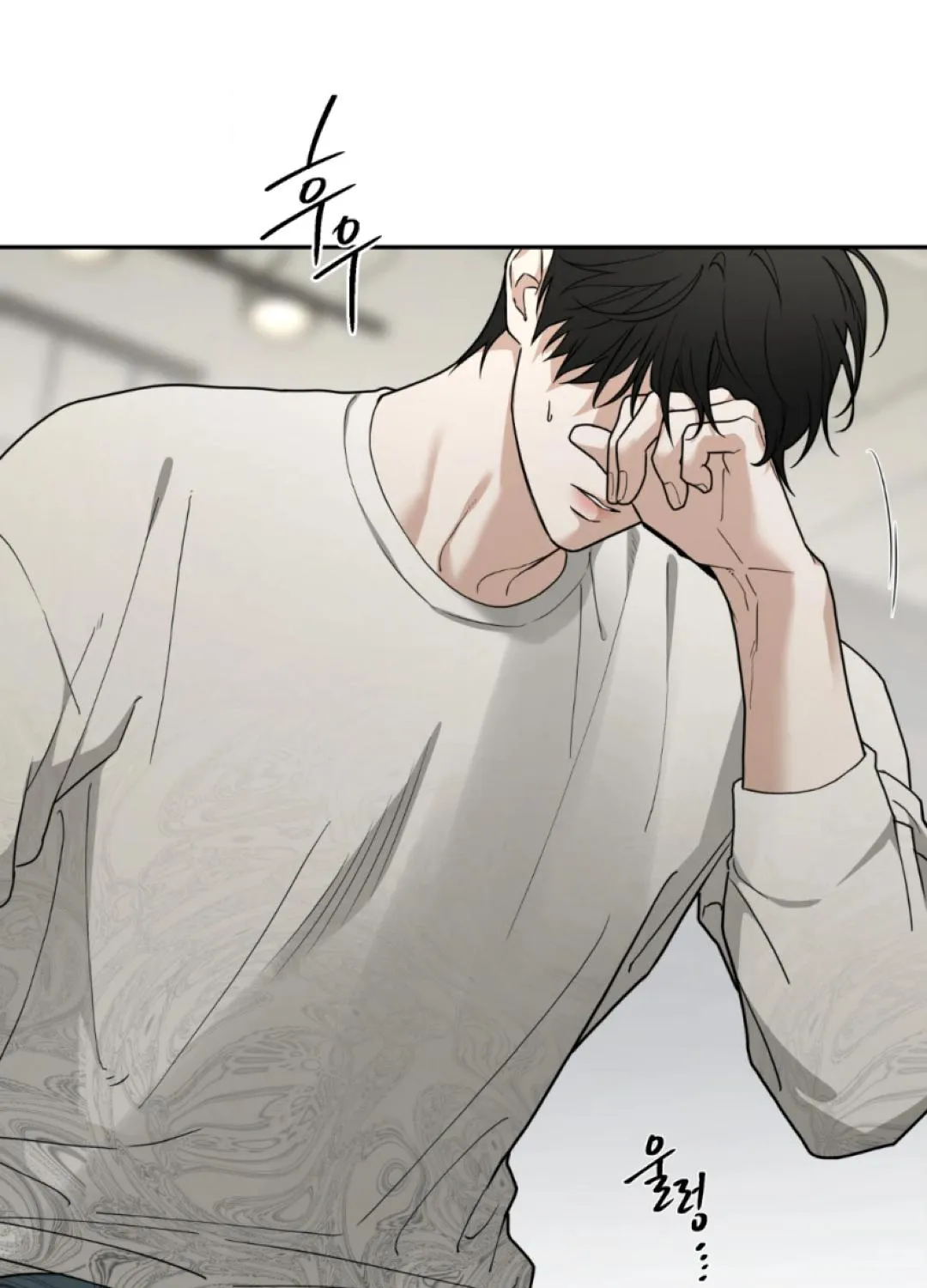 Reverse Thinking Chapter 28 page 23 - 