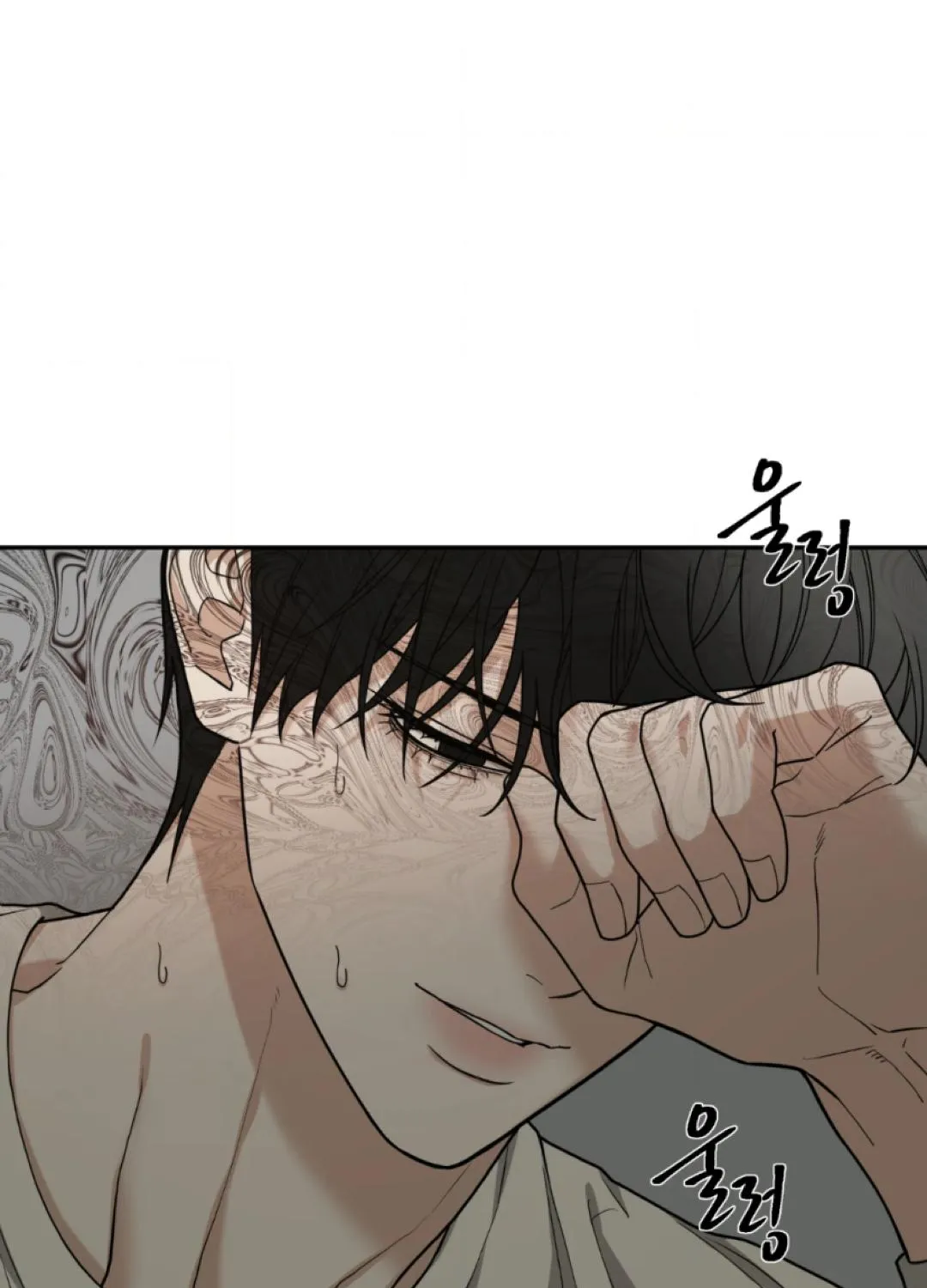 Reverse Thinking Chapter 28 page 25 - 