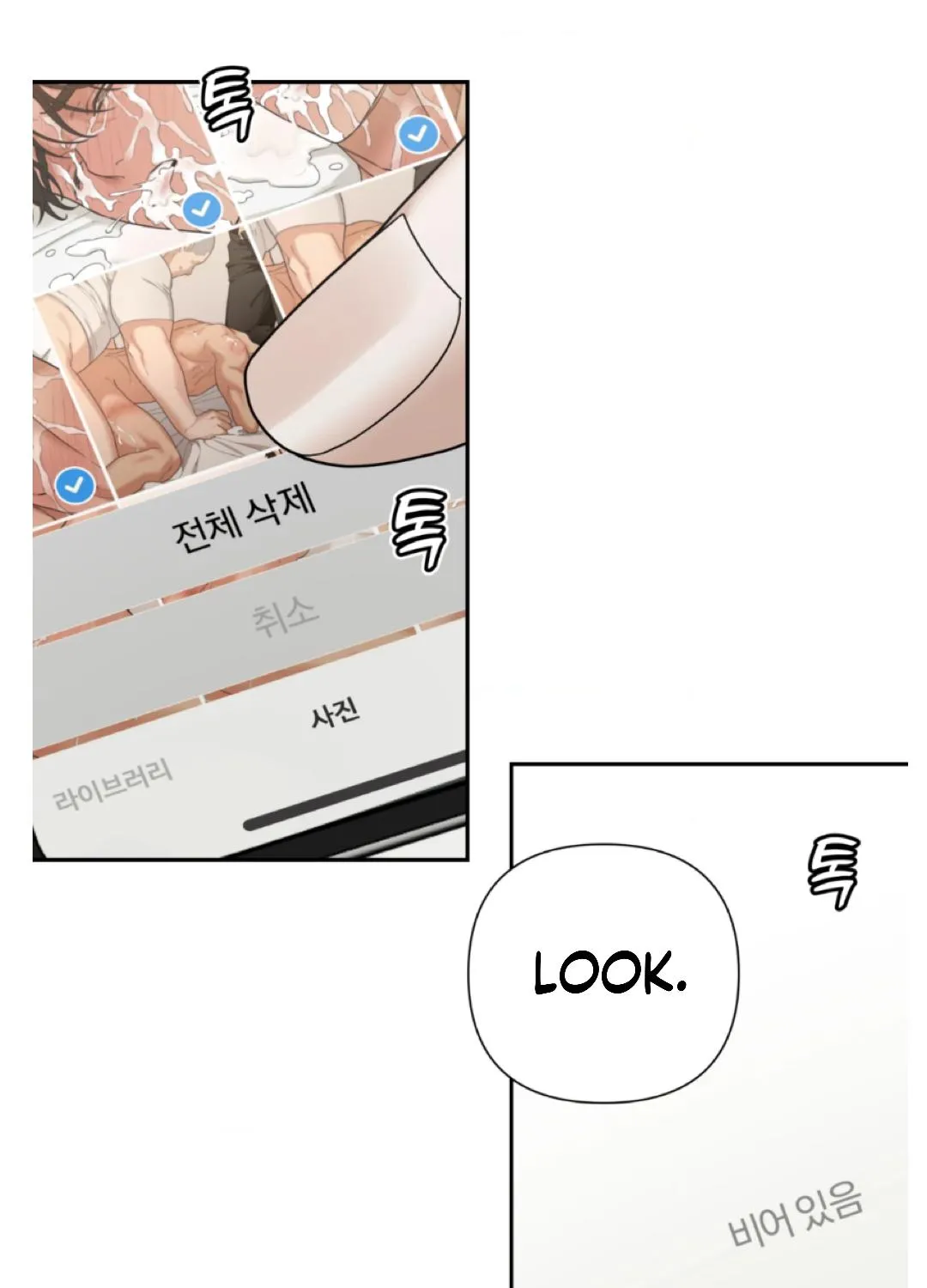 Reverse Thinking Chapter 28 page 43 - 