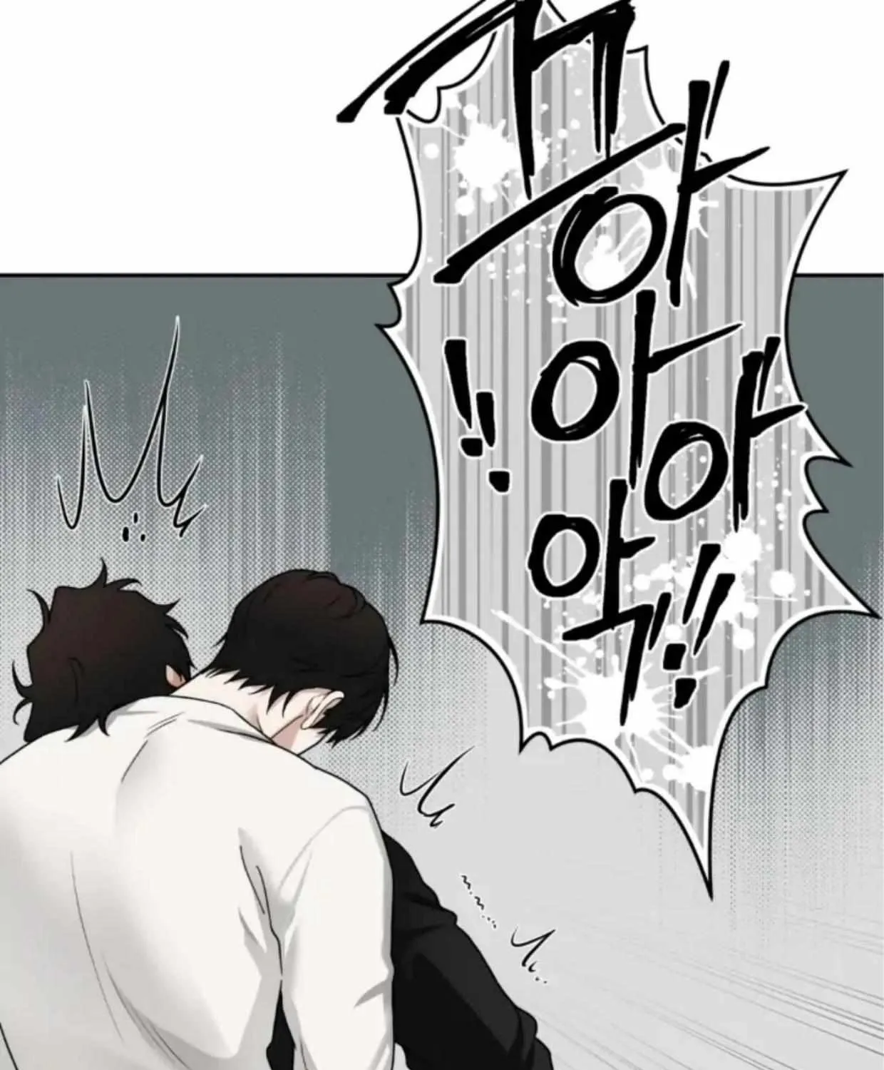 Reverse Thinking Chapter 29 page 6 - 