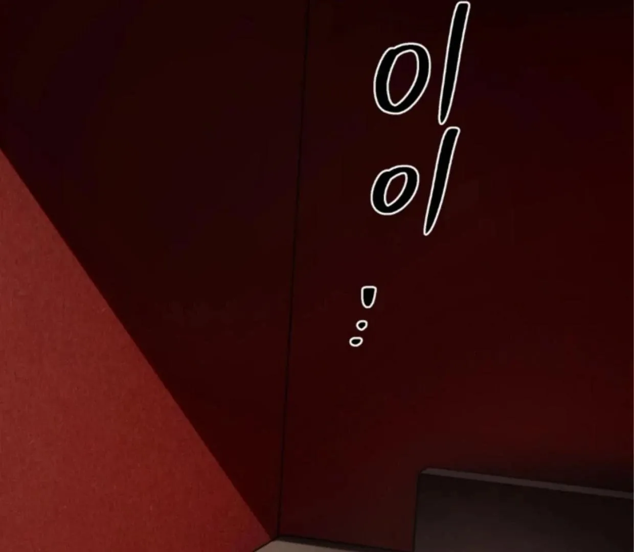 Reverse Thinking Chapter 29 page 57 - 