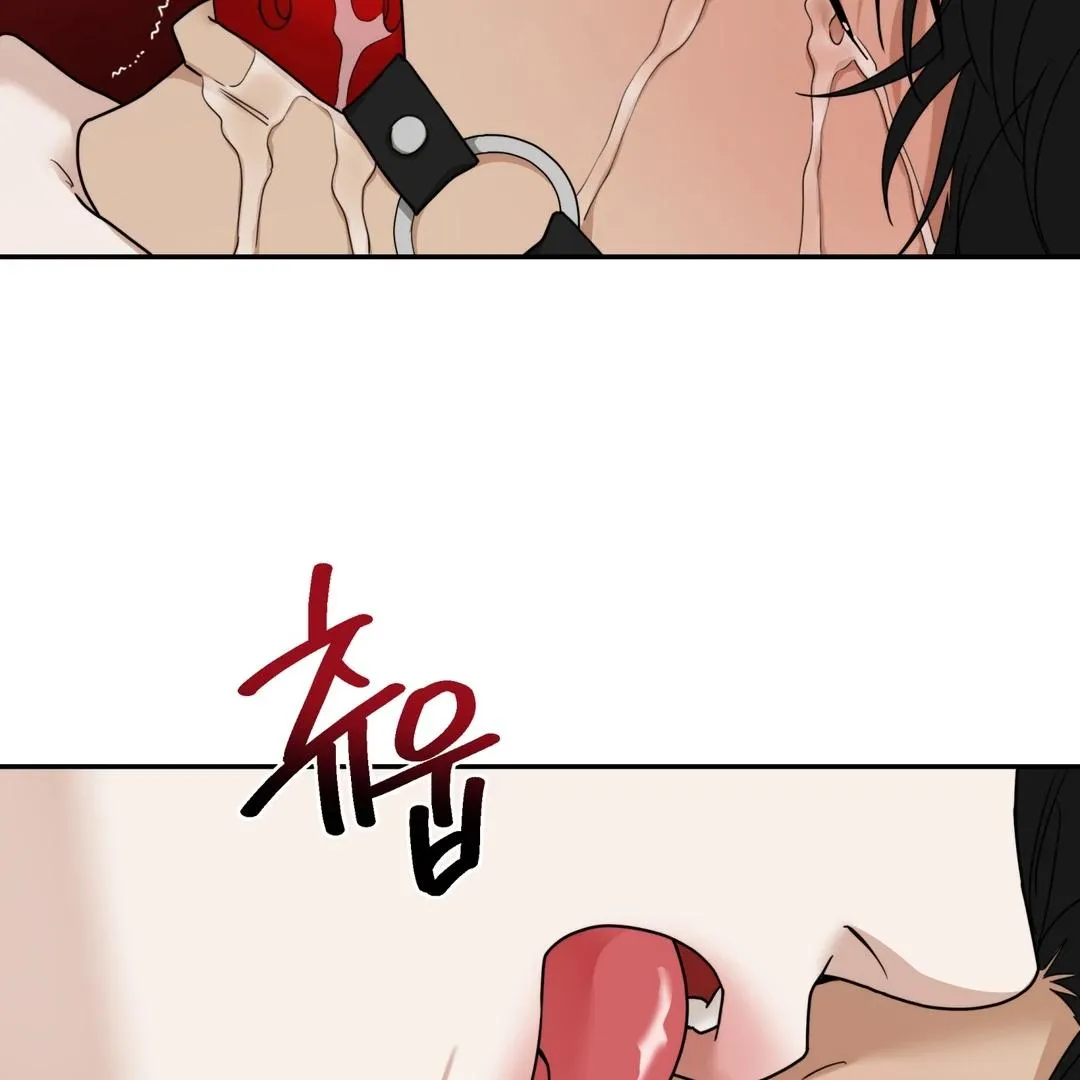 Reverse Thinking Chapter 32 page 7 - 