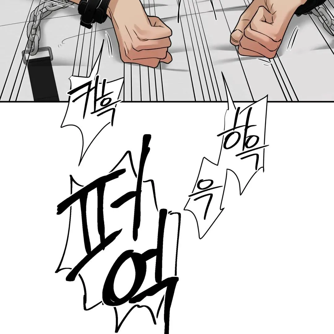 Reverse Thinking Chapter 32 page 76 - 