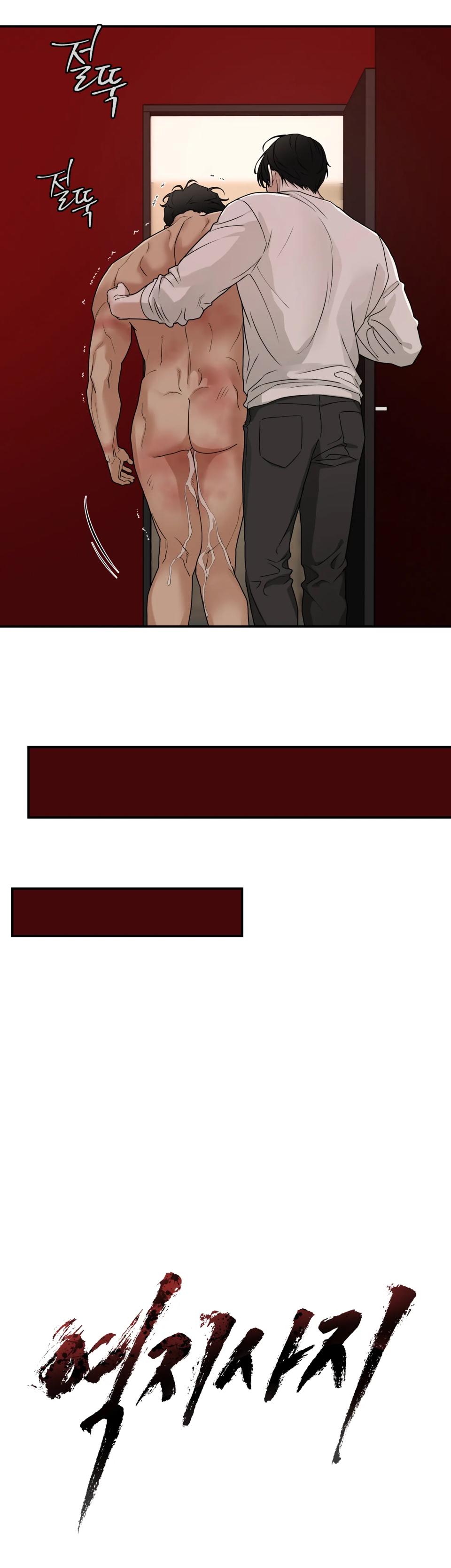 Reverse Thinking Chapter 38 page 12 - 