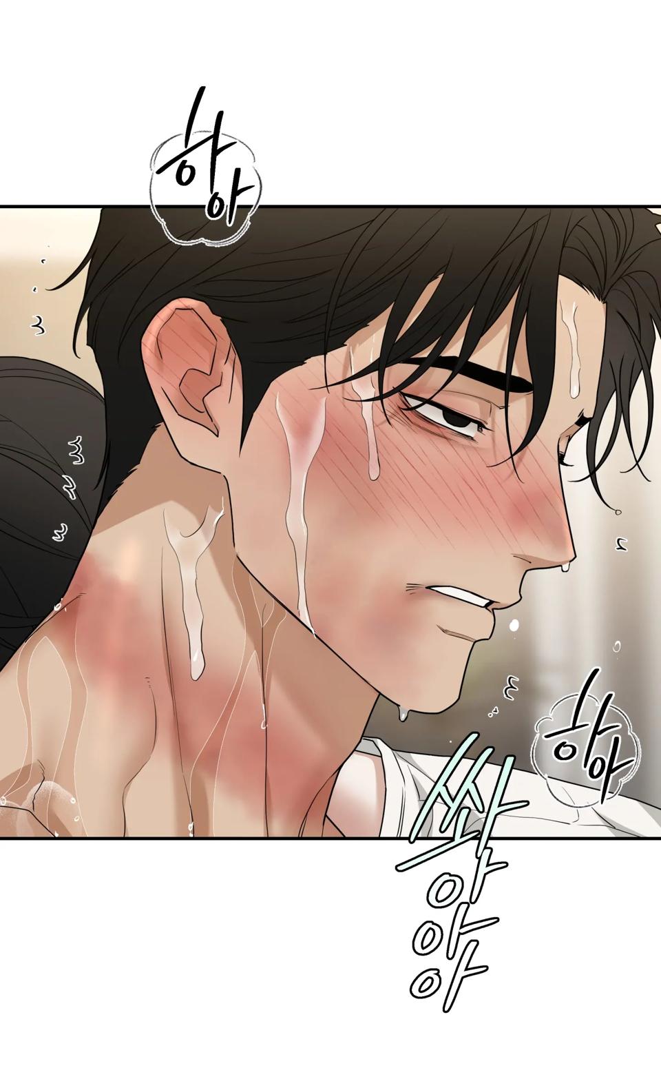 Reverse Thinking Chapter 38 page 15 - 
