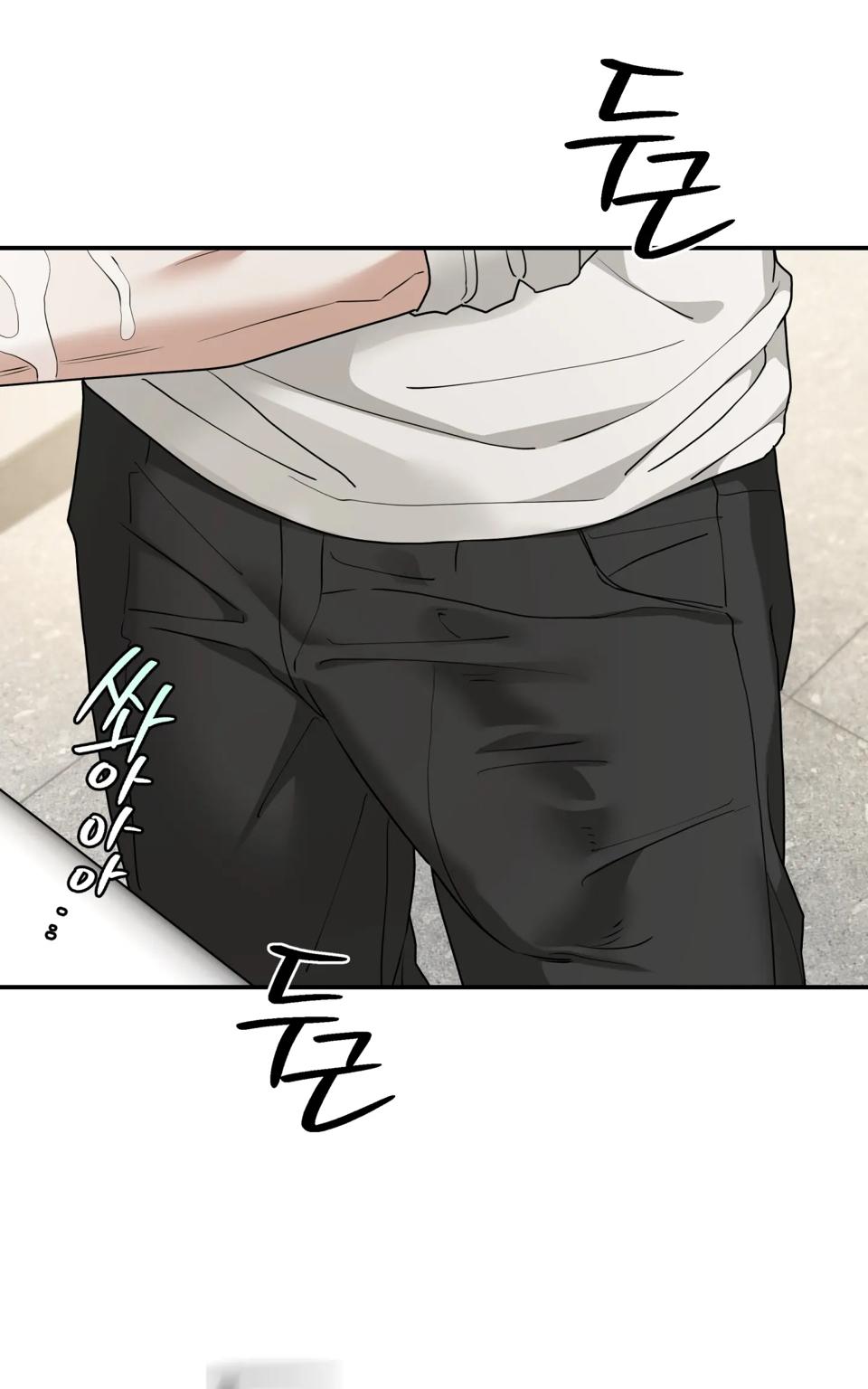 Reverse Thinking Chapter 38 page 17 - 