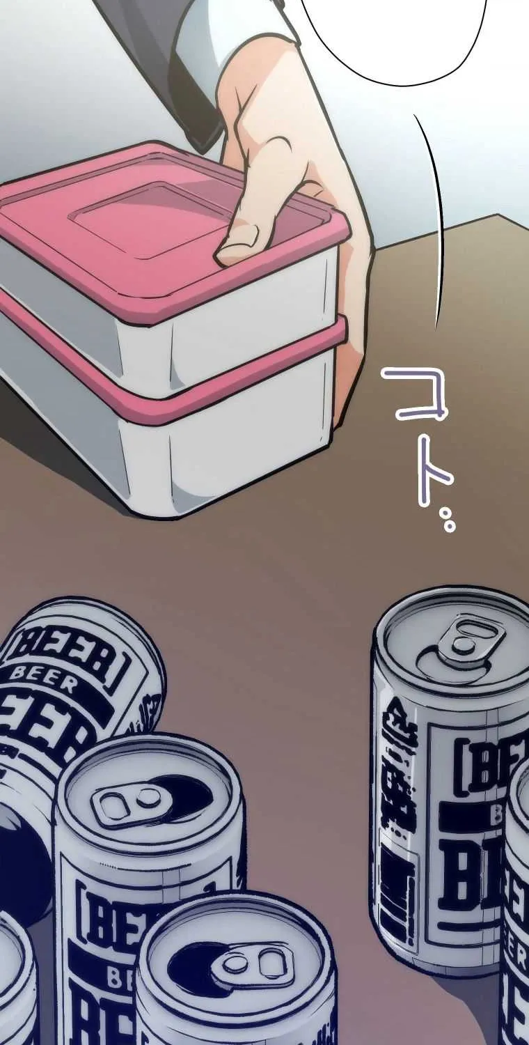 Reverse Tower Dungeon Chapter 1 page 124 - 