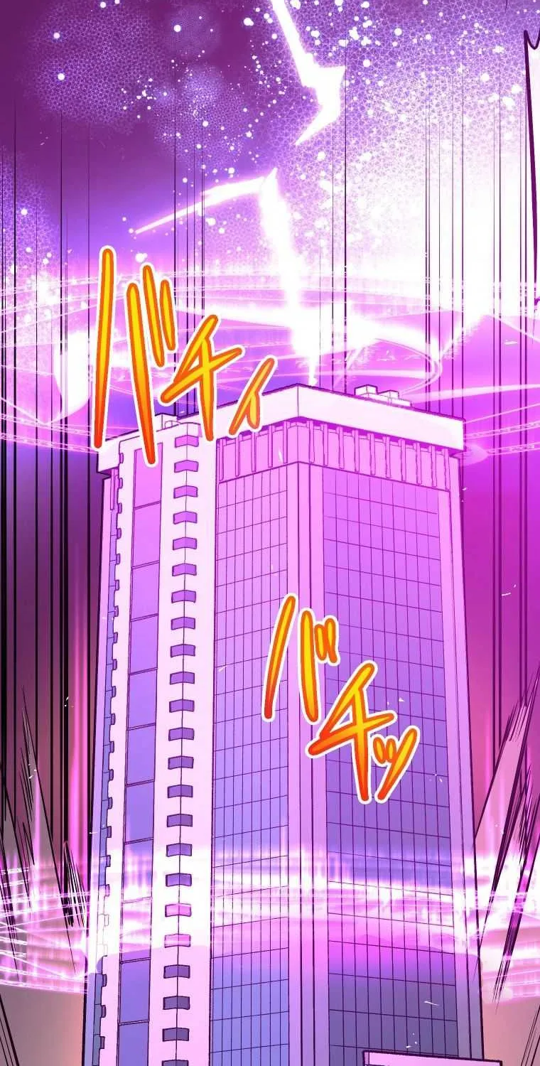 Reverse Tower Dungeon Chapter 1 page 200 - 