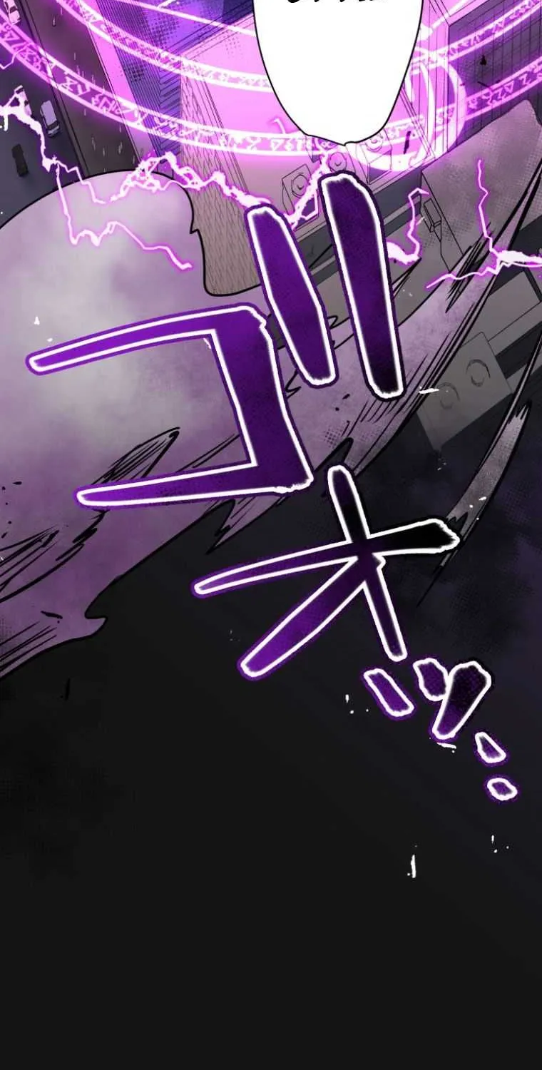 Reverse Tower Dungeon Chapter 1 page 208 - 