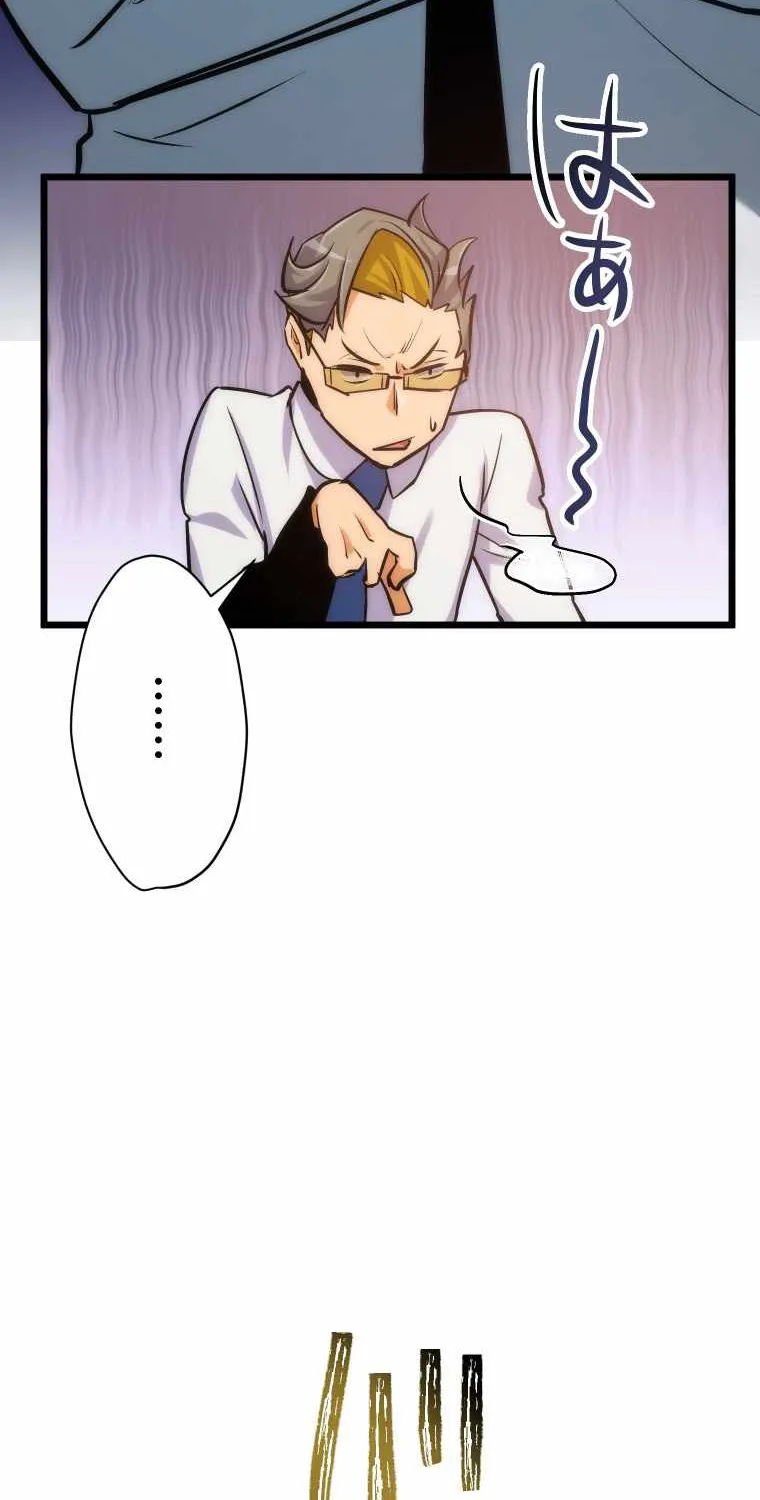 Reverse Tower Dungeon Chapter 10 page 78 - 