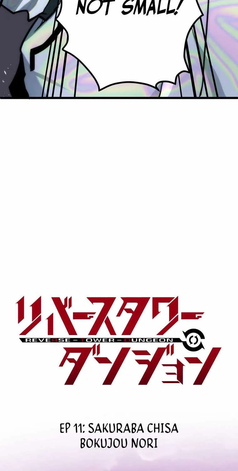 Reverse Tower Dungeon Chapter 11 page 10 - 