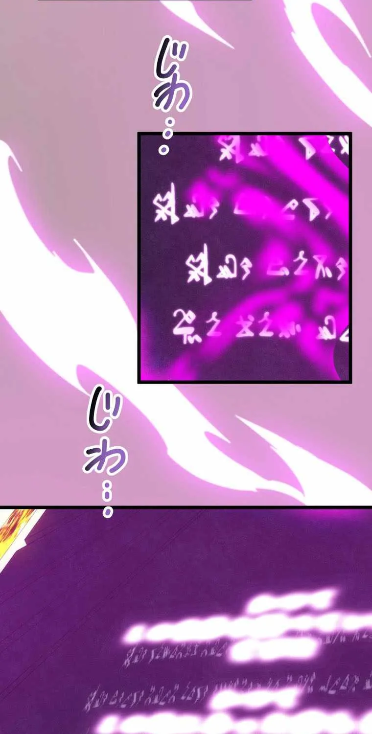Reverse Tower Dungeon Chapter 15 page 92 - 