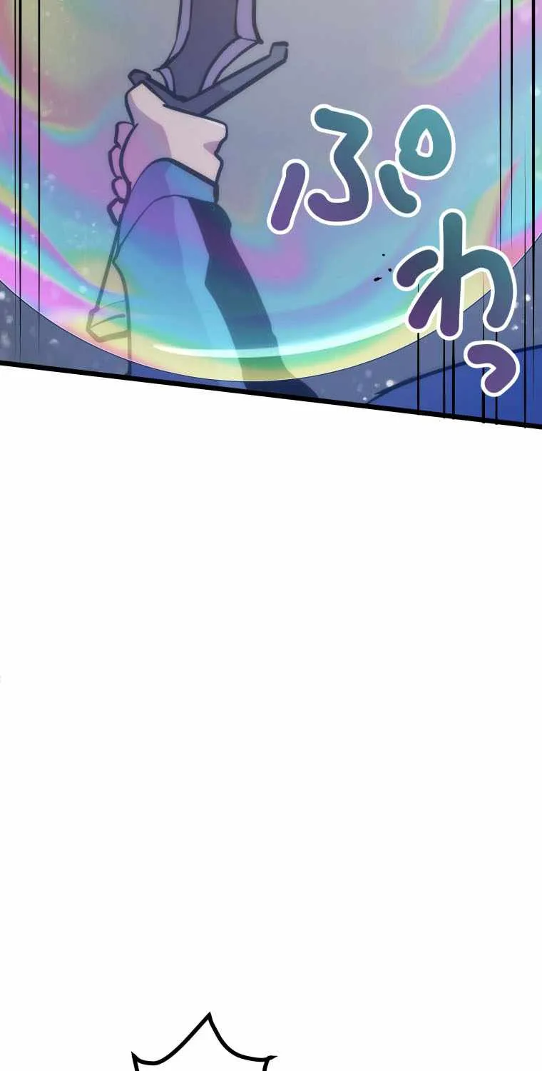 Reverse Tower Dungeon Chapter 16 page 60 - 