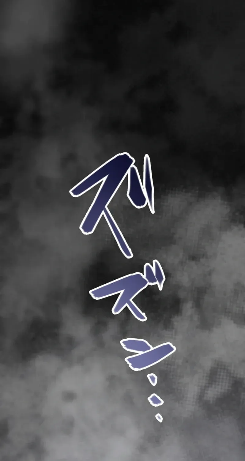 Reverse Tower Dungeon Chapter 18 page 98 - 