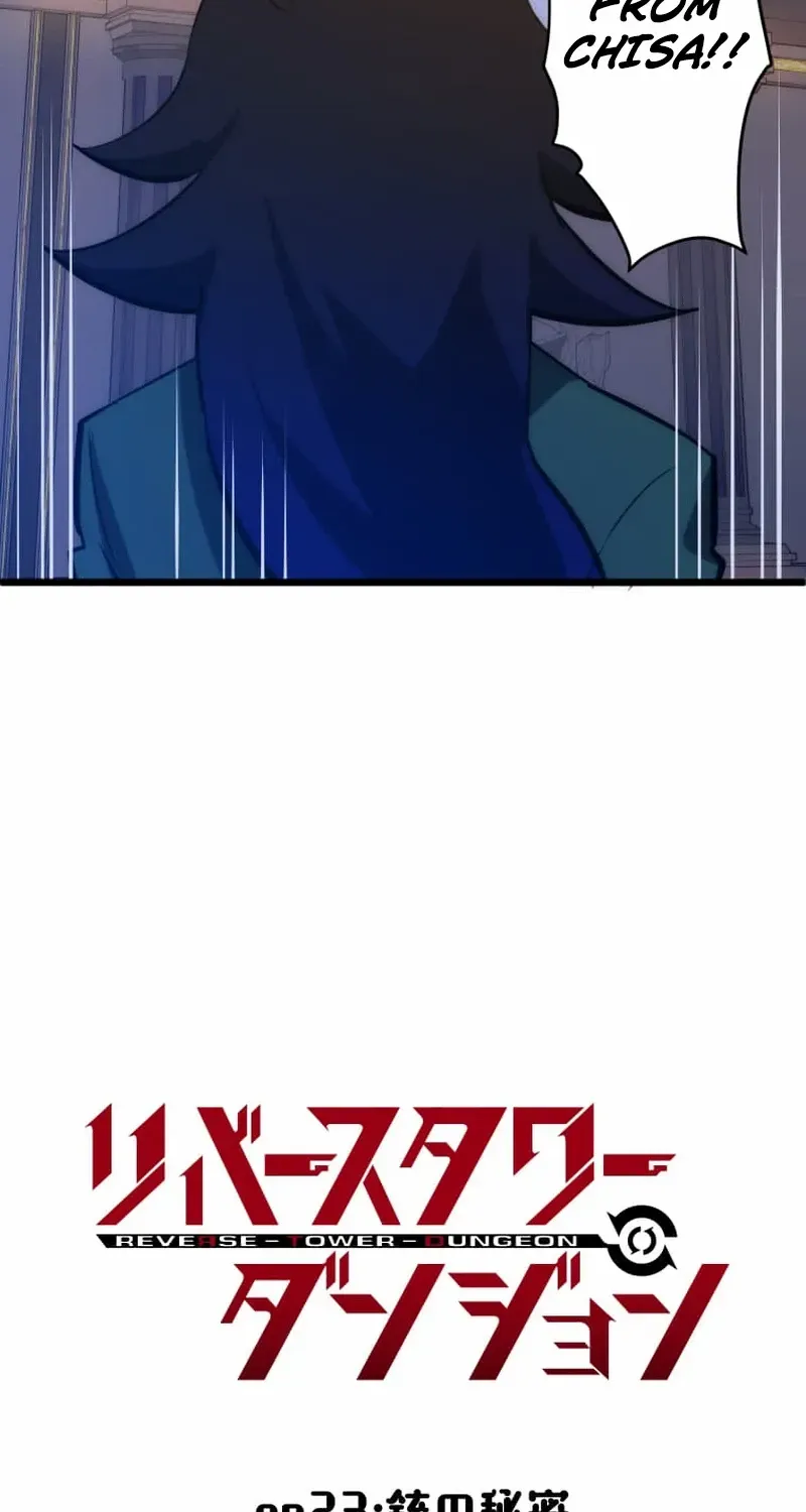 Reverse Tower Dungeon Chapter 23 page 3 - 
