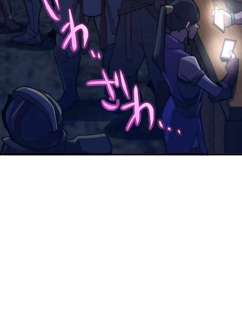 Reverse Tower Dungeon Chapter 25 page 10 - 