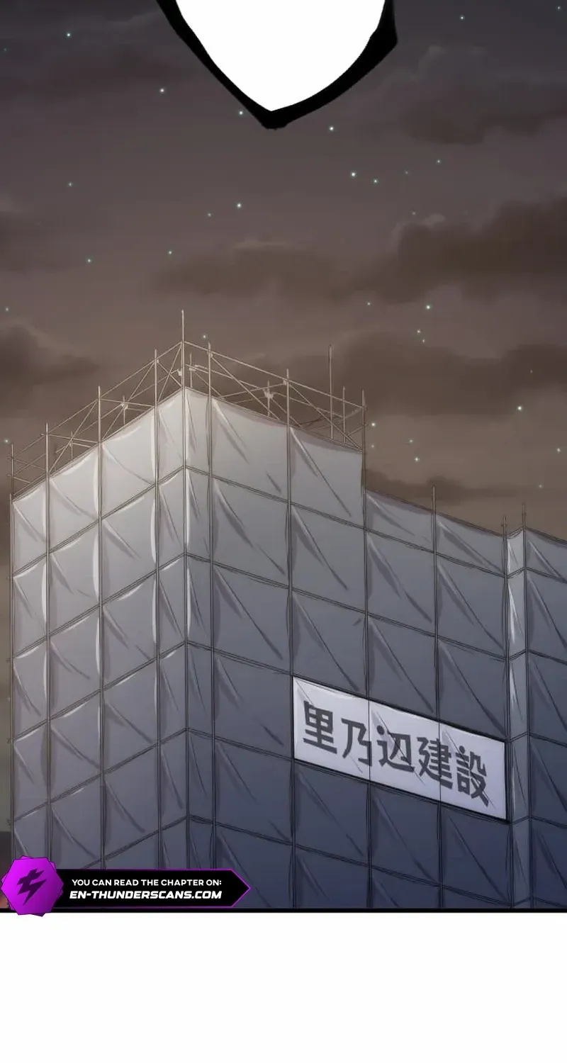 Reverse Tower Dungeon Chapter 26 page 65 - 
