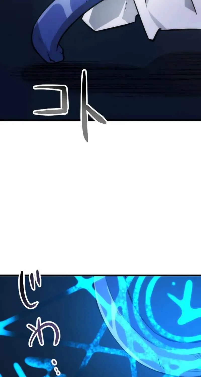 Reverse Tower Dungeon Chapter 29 page 32 - 