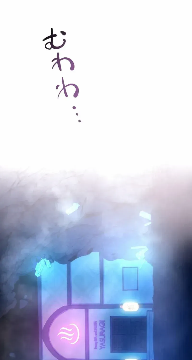 Reverse Tower Dungeon Chapter 37 page 27 - 