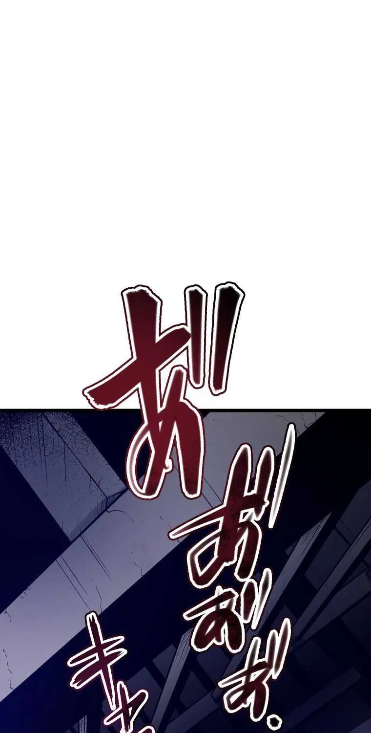 Reverse Tower Dungeon Chapter 4 page 9 - 