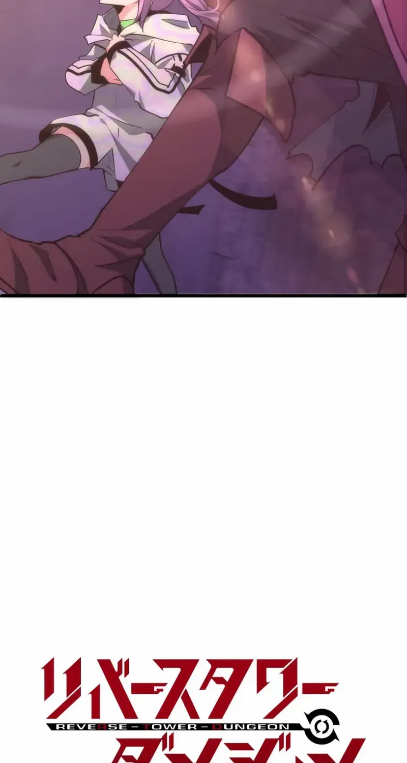 Reverse Tower Dungeon Chapter 43 page 6 - 