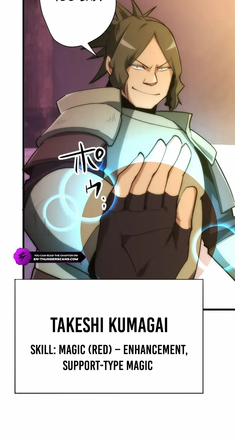 Reverse Tower Dungeon Chapter 43 page 72 - 