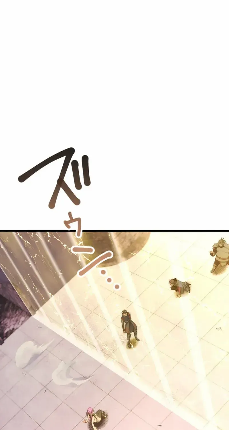 Reverse Tower Dungeon Chapter 43 page 73 - 