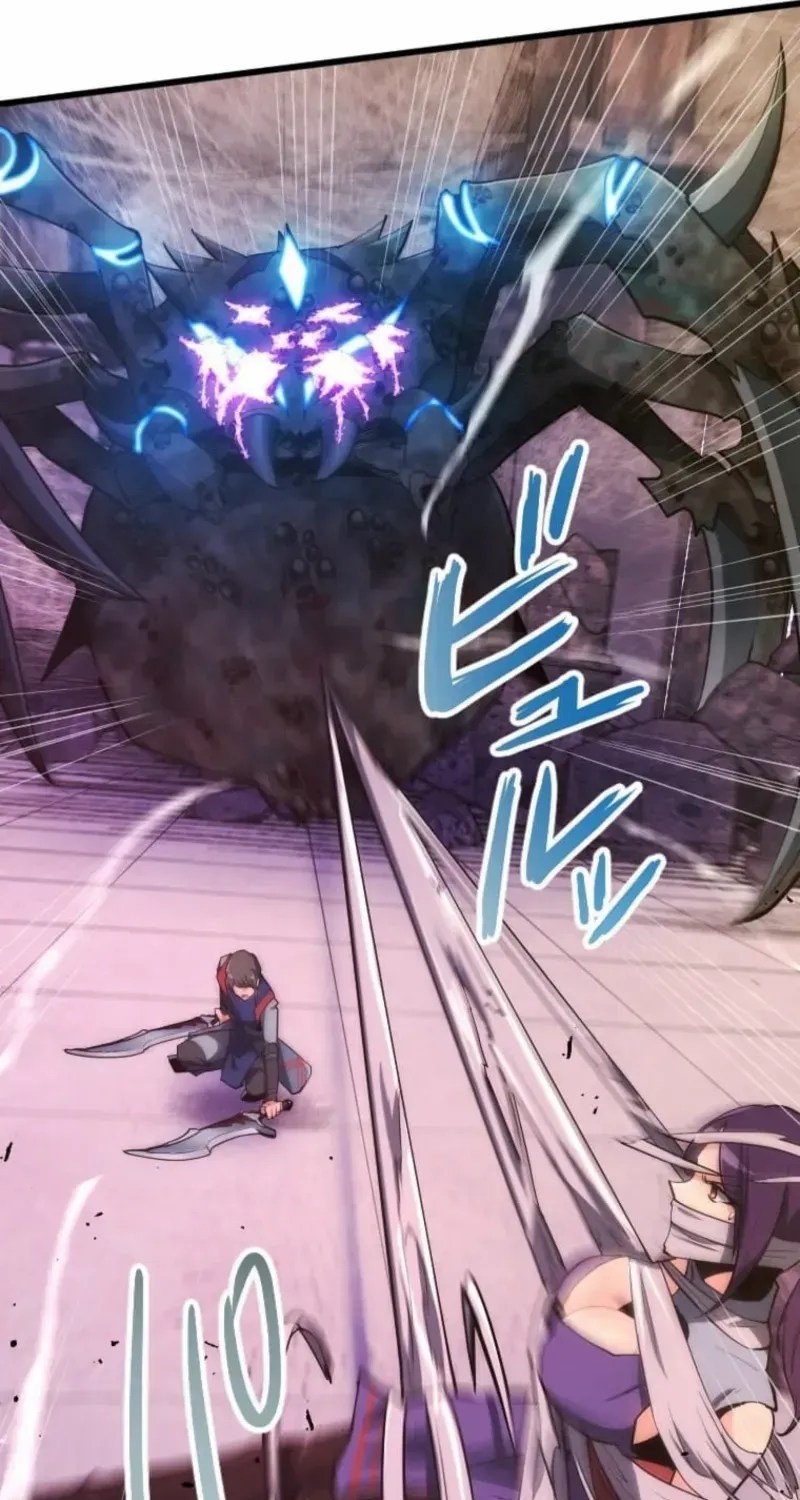 Reverse Tower Dungeon Chapter 46 page 117 - 