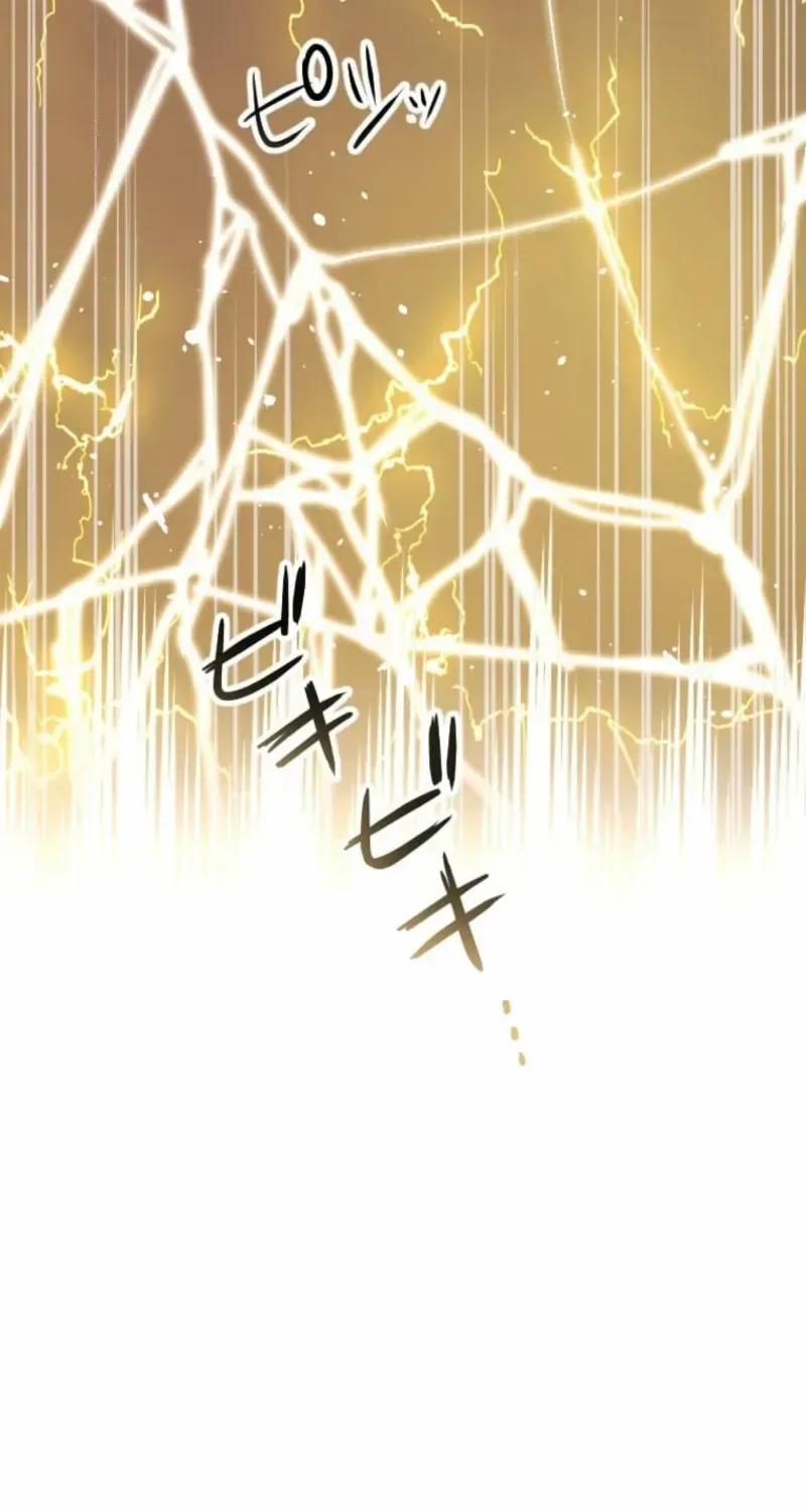 Reverse Tower Dungeon Chapter 46 page 71 - 