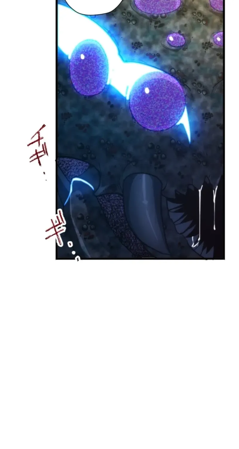 Reverse Tower Dungeon Chapter 46 page 9 - 