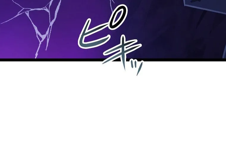Reverse Tower Dungeon Chapter 5 page 12 - 