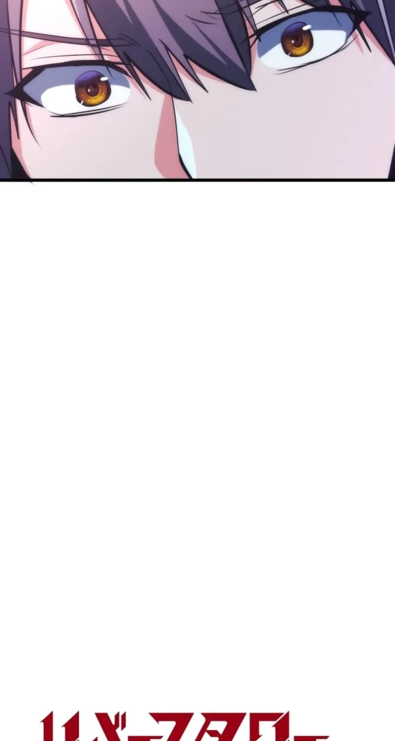 Reverse Tower Dungeon Chapter 51 page 8 - 