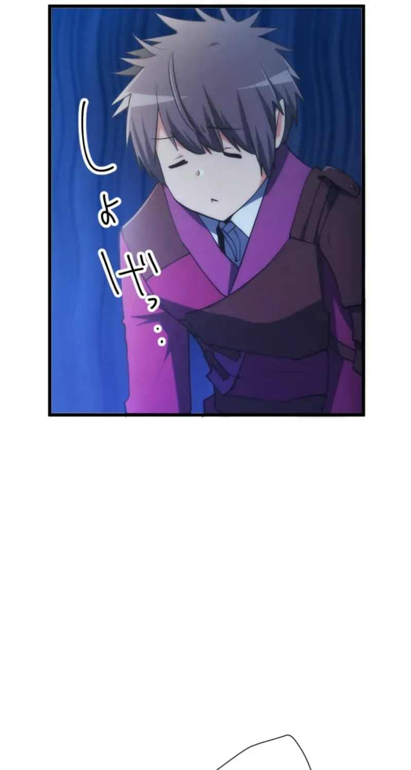 Reverse Tower Dungeon Chapter 55 page 12 - 