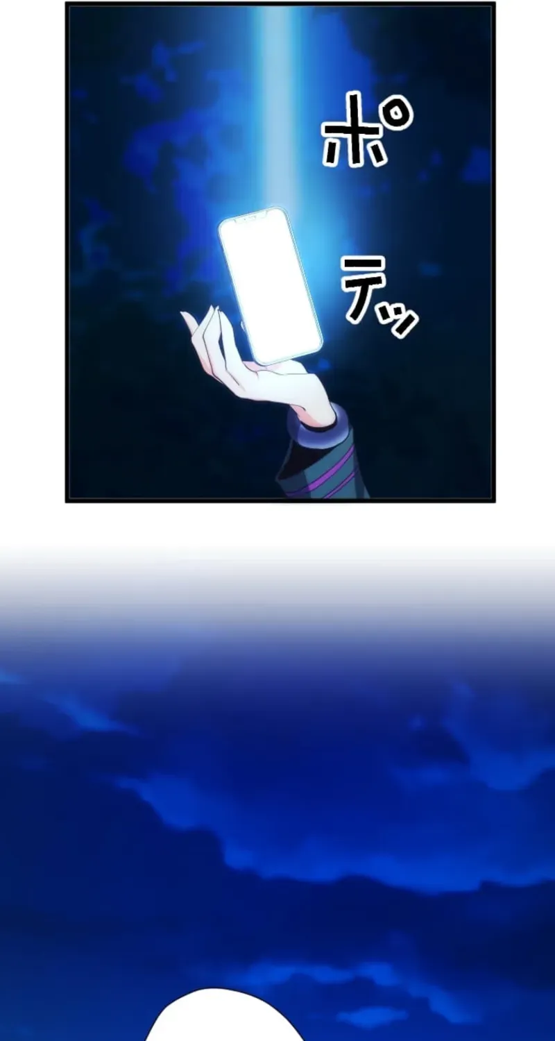 Reverse Tower Dungeon Chapter 57 page 46 - 